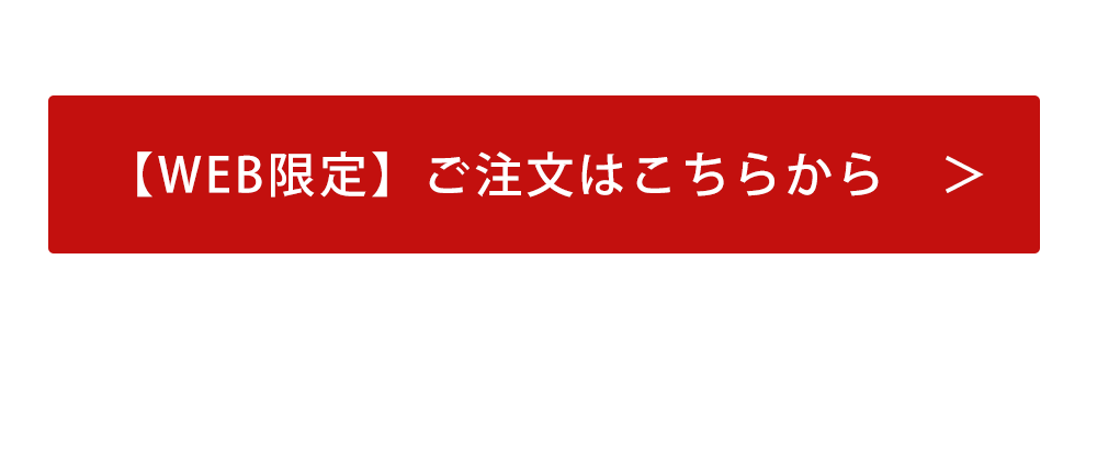 シャンパンいちご大福